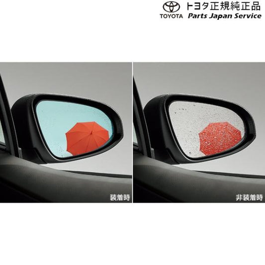 10系アクア レインクリアリングブルーミラー トヨタ MXPK10 MXPK15 MXPK11 MXPK16 10aqua TOYOTA