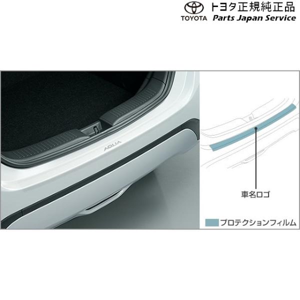 10系アクア プロテクションフィルム(リヤバンパー) トヨタ MXPK10 MXPK15 MXPK11 MXPK16 10aqua TOYOTA