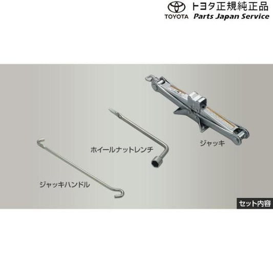 10系アクア ジャッキ&レンチ トヨタ MXPK11 MXPK16 10AQUA TOYOTA