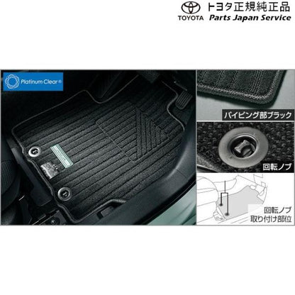 【大型便】10系アクア フロアマット(デラックス) トヨタ MXPK11 MXPK16 10AQUA TOYOTA