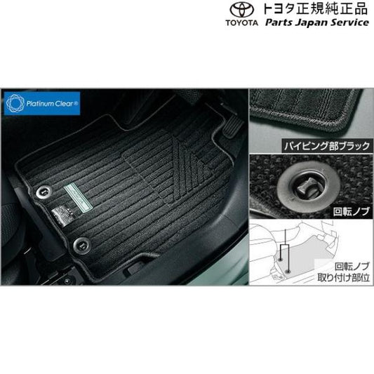 【大型便】10系アクア フロアマット(デラックス) トヨタ MXPK11 MXPK16 10AQUA TOYOTA