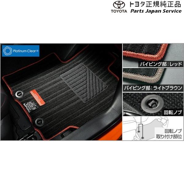 【大型便】10系アクア フロアマット(アピール) トヨタ MXPK11 MXPK16 10AQUA TOYOTA