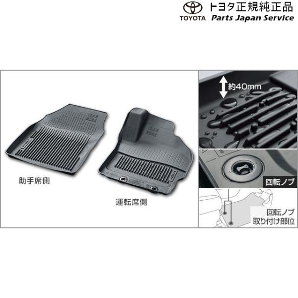 10系アクア スノー・レジャー用フロアマット(縁高タイプ)(運転席・助手席) トヨタ MXPK11 MXPK16 10AQUA TOYOTA