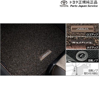 【大型便】10系アクア フロアマット(特別仕様車用) トヨタ MXPK11 MXPK16 10AQUA TOYOTA