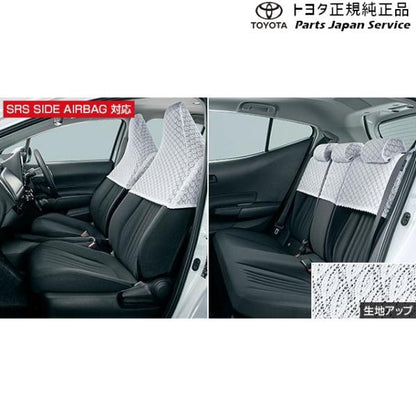 【大型便】10系アクア ハーフシートカバー(デラックスタイプ) トヨタ MXPK11 MXPK16 10AQUA TOYOTA