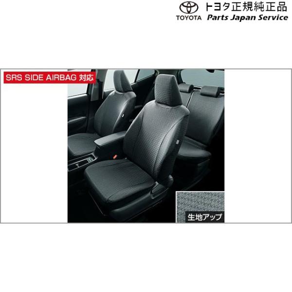 【大型便】10系アクア フルシートカバー(撥水) トヨタ MXPK11 MXPK16 10AQUA TOYOTA