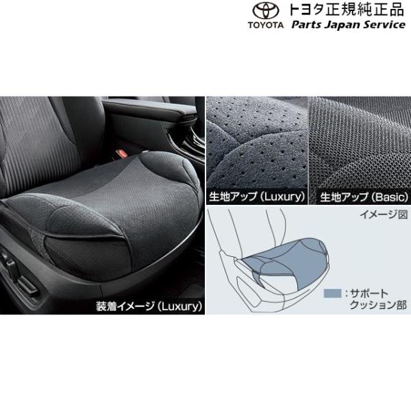 10系アクア 安心ドライブサポートクッション(ベーシックタイプ) トヨタ MXPK11 MXPK16 10AQUA TOYOTA
