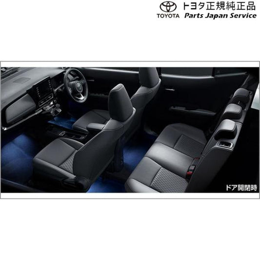 10系アクア インテリアイルミネーション(ブルー) トヨタ MXPK11 MXPK16 10AQUA TOYOTA