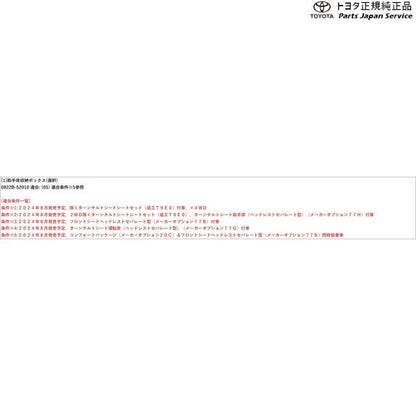 10系アクア 助手席収納ボックス トヨタ MXPK11 MXPK16 10AQUA TOYOTA