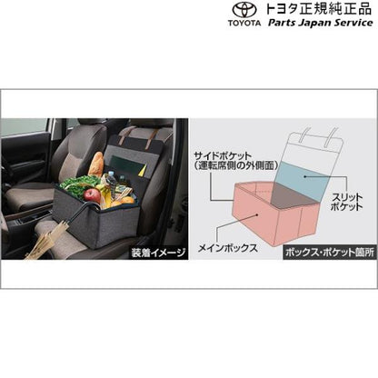 10系アクア 助手席収納ボックス トヨタ MXPK11 MXPK16 10AQUA TOYOTA