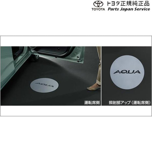 【大型便】10系アクア プロジェクションイルミネーション(フロント左右) トヨタ MXPK11 MXPK16 10AQUA TOYOTA