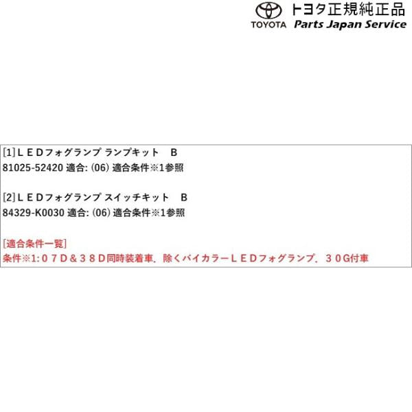 【大型便】10系アクア LEDフォグランプ トヨタ MXPK11 MXPK16 10AQUA TOYOTA