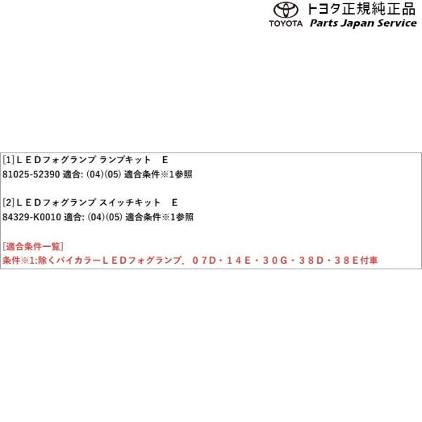 【大型便】10系アクア LEDフォグランプ トヨタ MXPK11 MXPK16 10AQUA TOYOTA