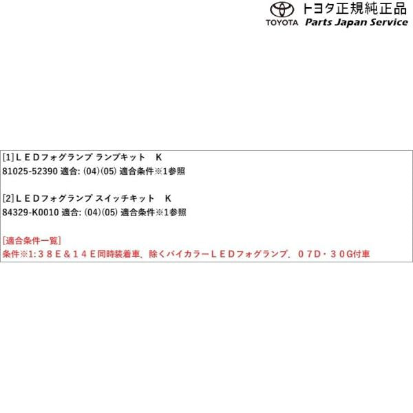 【大型便】10系アクア LEDフォグランプ トヨタ MXPK11 MXPK16 10AQUA TOYOTA