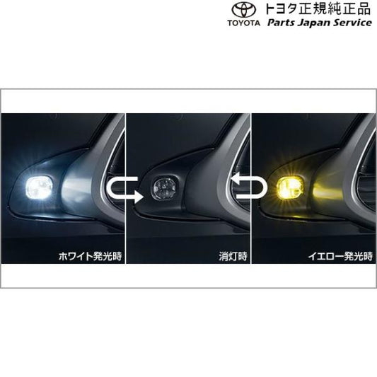 【大型便】10系アクア バイカラーLEDフォグランプ(切り替え式) トヨタ MXPK11 MXPK16 10AQUA TOYOTA