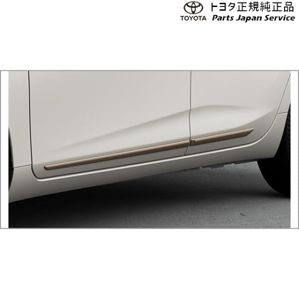 【大型便】10系アクア サイドガーニッシュ(ブロンズメタリック塗装) トヨタ MXPK11 MXPK16 10AQUA TOYOTA
