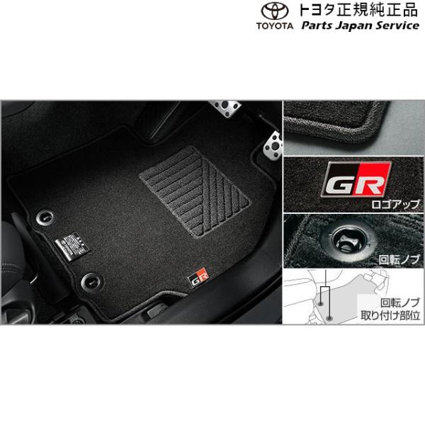 【大型便】10系アクア GRフロアマット トヨタ MXPK11 MXPK16 10AQUA TOYOTA