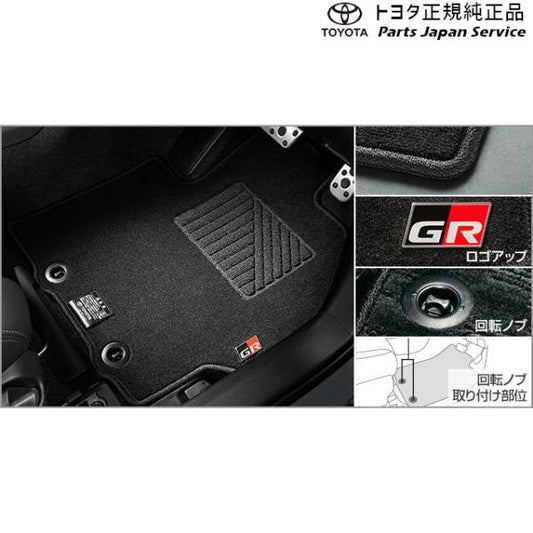【大型便】10系アクア GRフロアマット トヨタ MXPK11 MXPK16 10AQUA TOYOTA