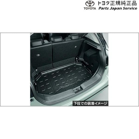 【大型便】10系アクア ラゲージトレイ トヨタ MXPK11 MXPK16 10AQUA TOYOTA