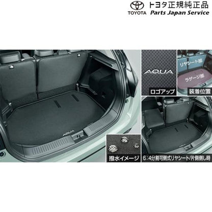 10系アクア ラゲージソフトトレイ(ラゲージ部) トヨタ MXPK11 MXPK16 10AQUA TOYOTA