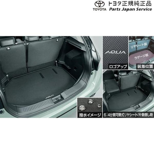 10系アクア ラゲージソフトトレイ(ラゲージ部) トヨタ MXPK11 MXPK16 10AQUA TOYOTA