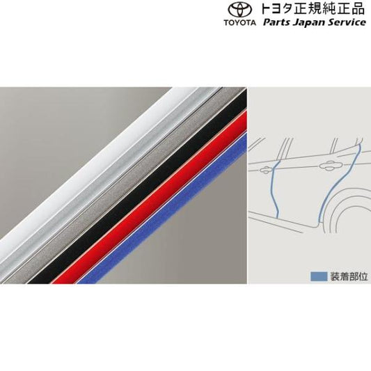 10系アクア ドアエッジプロテクター(樹脂製)(リヤ) トヨタ MXPK11 MXPK16 10AQUA TOYOTA