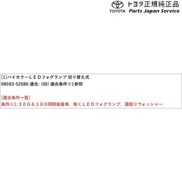 【大型便】10系アクア バイカラーLEDフォグランプ(切り替え式) トヨタ MXPK11 MXPK16 10AQUA TOYOTA