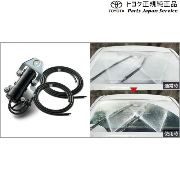 【大型便】10系アクア 霜取りウォッシャー トヨタ MXPK11 MXPK16 10AQUA TOYOTA