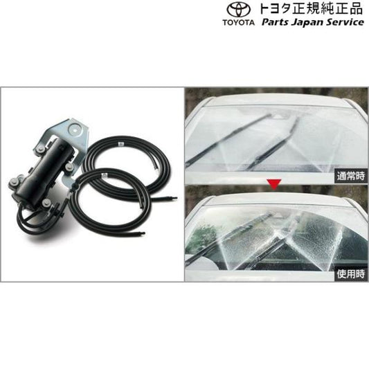 【大型便】10系アクア 霜取りウォッシャー トヨタ MXPK11 MXPK16 10AQUA TOYOTA