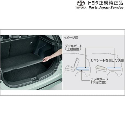 10系アクア アジャスタブルデッキボード(2段デッキ) トヨタ MXPK11 MXPK16 10AQUA TOYOTA