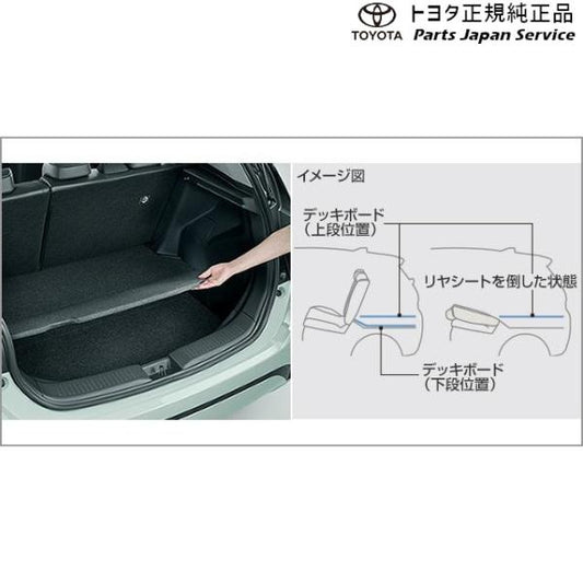 10系アクア アジャスタブルデッキボード(2段デッキ) トヨタ MXPK11 MXPK16 10AQUA TOYOTA