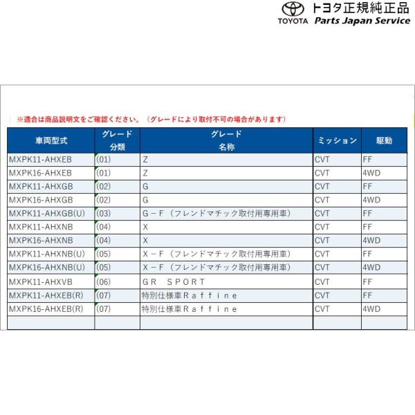 10系アクア インテリアパネルエンブレム トヨタ MXPK11 MXPK16 10AQUA TOYOTA