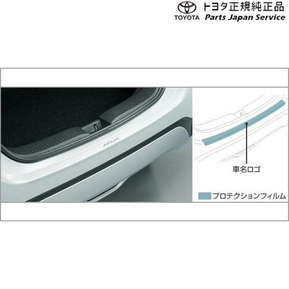 10系アクア プロテクションフィルム(リヤバンパー) トヨタ MXPK11 MXPK16 10AQUA TOYOTA