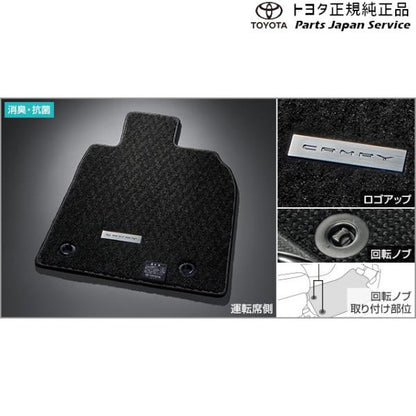 70系カムリ フロアマット(ロイヤルタイプ) トヨタ AXVH70 AXVH75 70camry TOYOTA