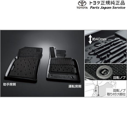 70系カムリ スノー・レジャー用フロアマット(縁高タイプ)(運転席・助手席) トヨタ AXVH70 AXVH75 70camry TOYOTA