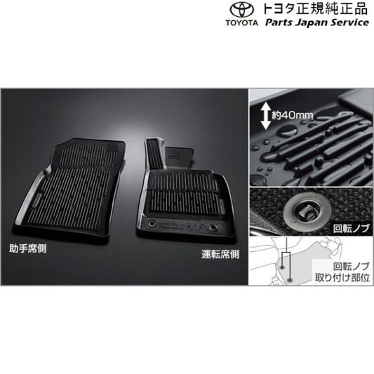 70系カムリ スノー・レジャー用フロアマット(縁高タイプ)(運転席・助手席) トヨタ AXVH70 AXVH75 70camry TOYOTA