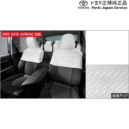 70系カムリ ハーフシートカバー(ラグジュアリータイプ) トヨタ AXVH70 AXVH75 70camry TOYOTA