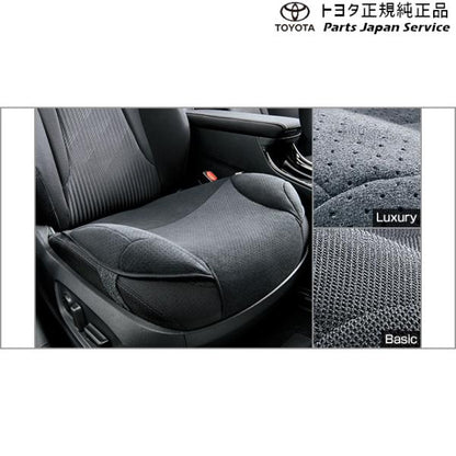 70系カムリ 安心ドライブサポートクッション(ベーシックタイプ) トヨタ AXVH70 AXVH75 70camry TOYOTA