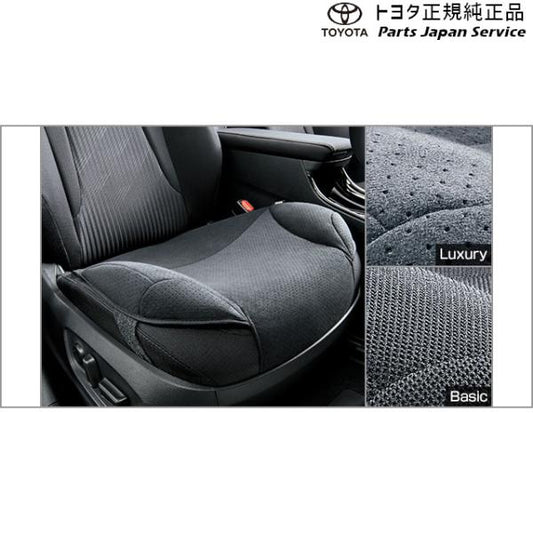 70系カムリ 安心ドライブサポートクッション(ベーシックタイプ) トヨタ AXVH70 AXVH75 70camry TOYOTA