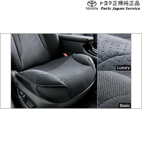 70系カムリ 安心ドライブサポートクッション(ラグジュアリータイプ) トヨタ AXVH70 AXVH75 70camry TOYOTA