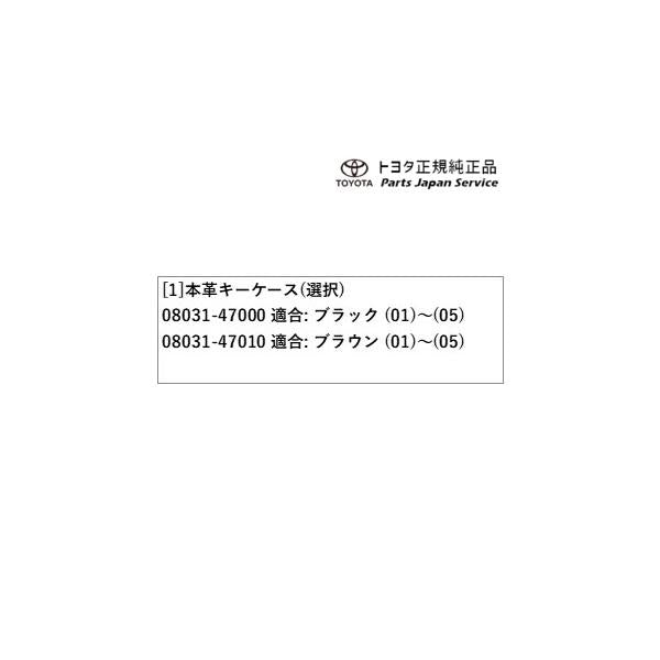 70系カムリ 本革キーケース トヨタ AXVH70 AXVH75 70camry TOYOTA