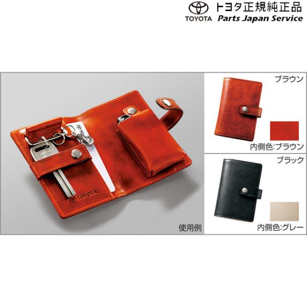 70系カムリ 本革キーケース トヨタ AXVH70 AXVH75 70camry TOYOTA