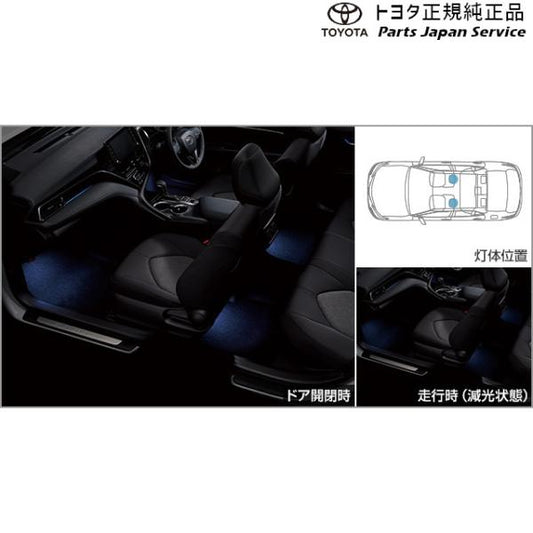70系カムリ インテリアイルミネーション(ブルー) トヨタ AXVH70 AXVH75 70camry TOYOTA