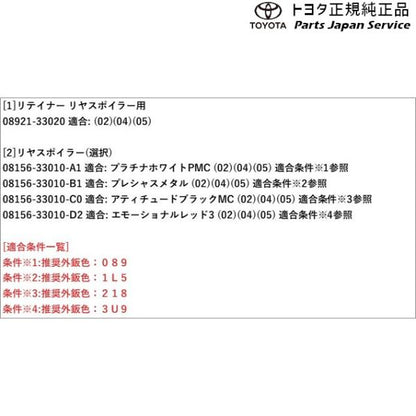 70系カムリ リヤスポイラー トヨタ AXVH70 AXVH75 70camry TOYOTA