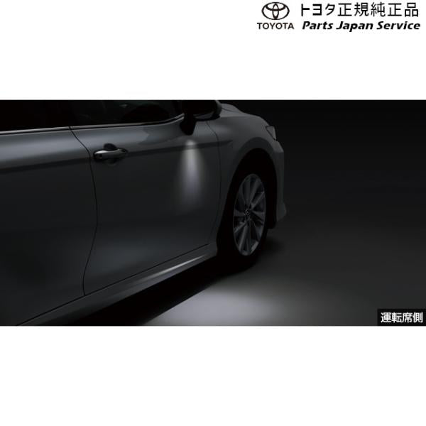 70系カムリ ウェルカムライト(運転席・助手席) トヨタ AXVH70 AXVH75 70camry TOYOTA