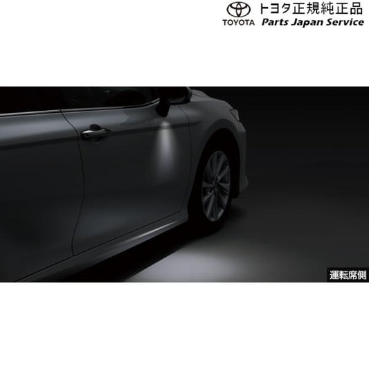 70系カムリ ウェルカムライト(運転席・助手席) トヨタ AXVH70 AXVH75 70camry TOYOTA