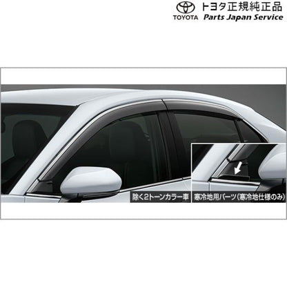 70系カムリ サイドバイザー(ベーシック)(除く2トーンカラー車用) トヨタ AXVH70 AXVH75 70camry TOYOTA