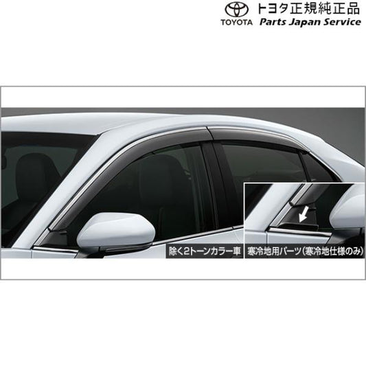 70系カムリ サイドバイザー(ベーシック)(除く2トーンカラー車用) トヨタ AXVH70 AXVH75 70camry TOYOTA