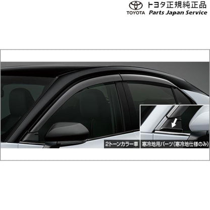 70系カムリ サイドバイザー(ベーシック)(2トーンカラー車用) トヨタ AXVH70 AXVH75 70camry TOYOTA