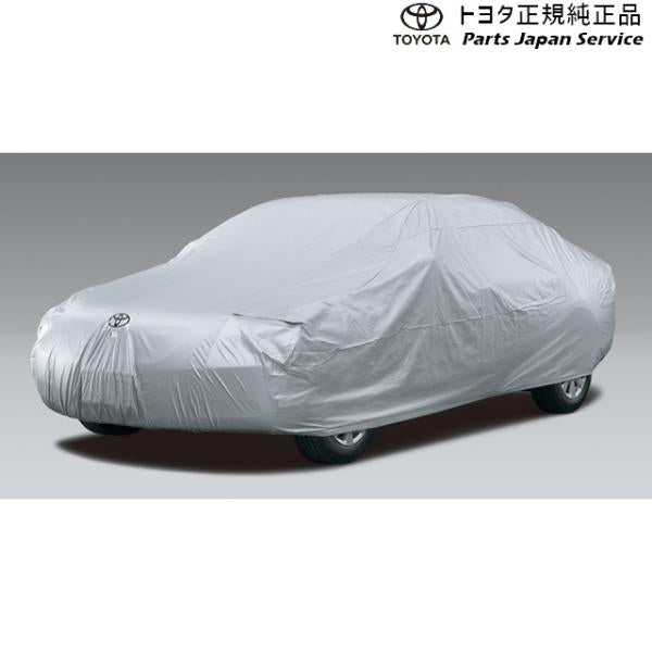 70系カムリ カーカバー(防炎タイプ) トヨタ AXVH70 AXVH75 70camry TOYOTA